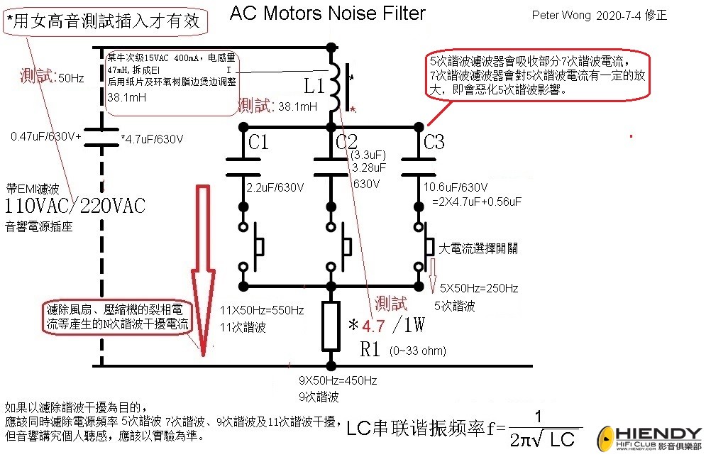 ACfiltersLC2.jpg
