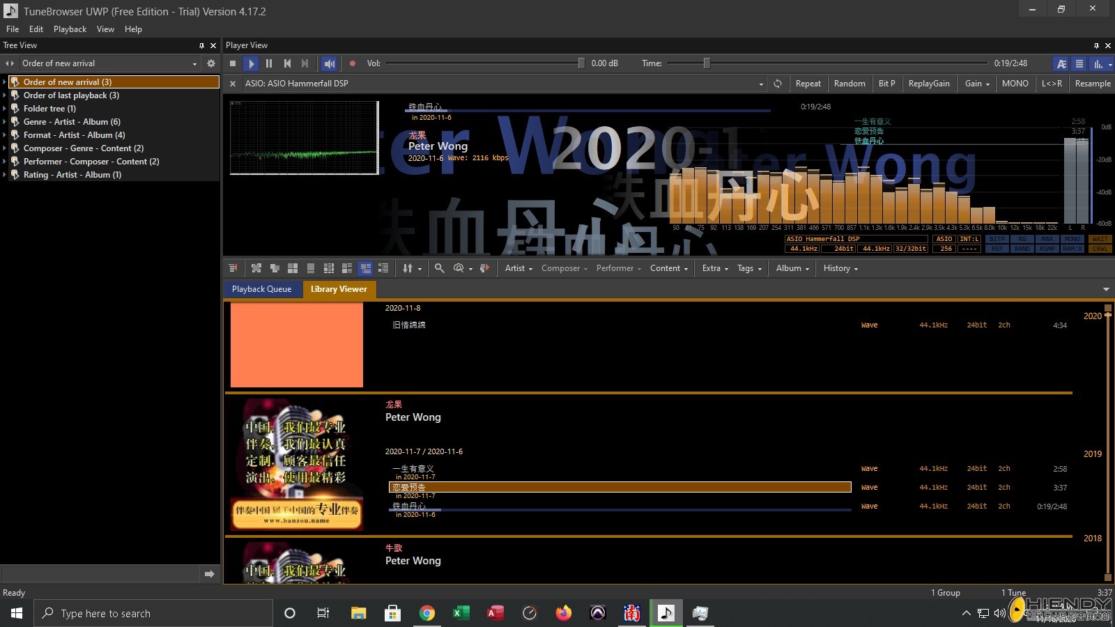 用一行語句提昇電腦播放音樂程式 兩聲道音響討論區 Hiendy Com 影音俱樂部 Powered By Discuz