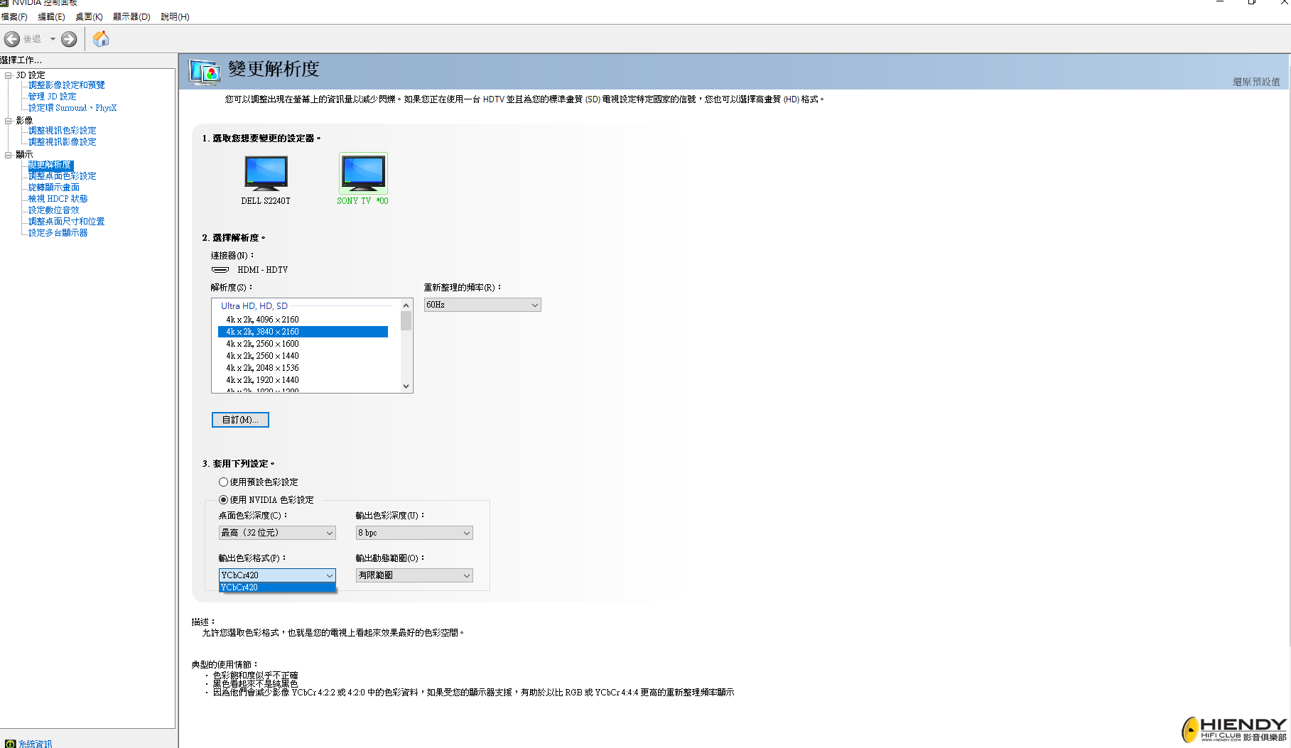 螢幕擷取畫面 2020-12-26 114636.png