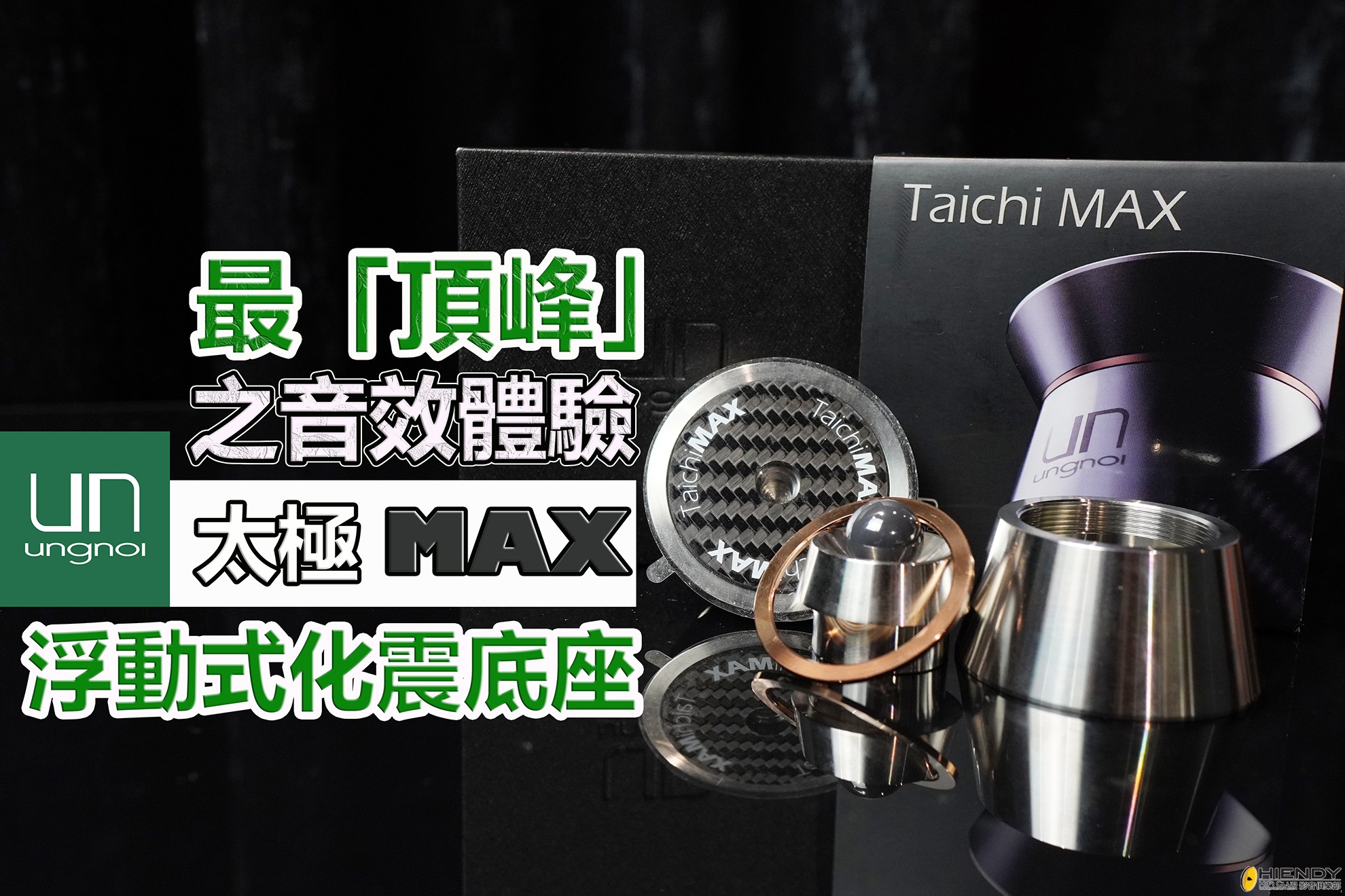 taichi max cover2.jpg