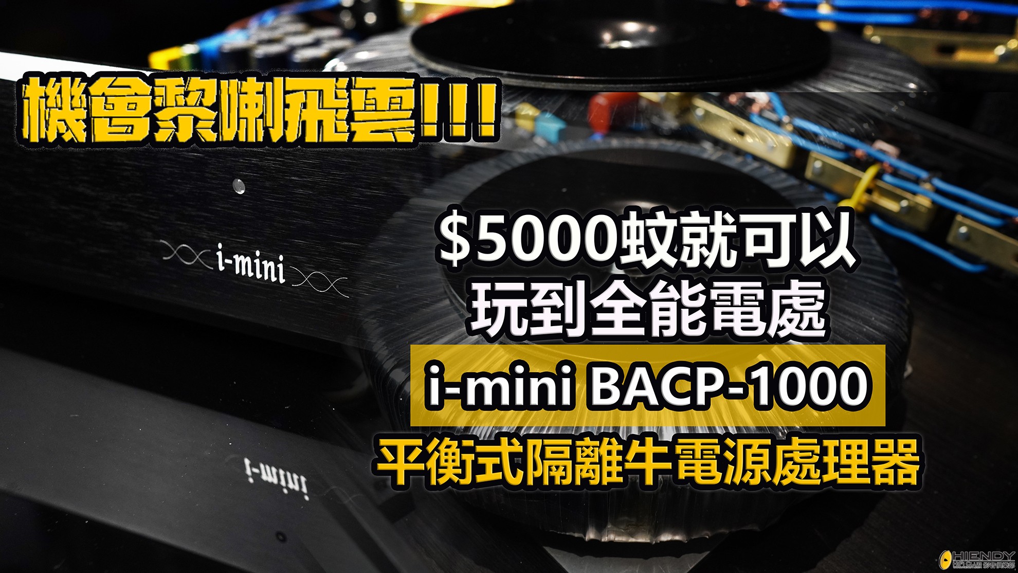 i-mini bacp1000 cover.jpg