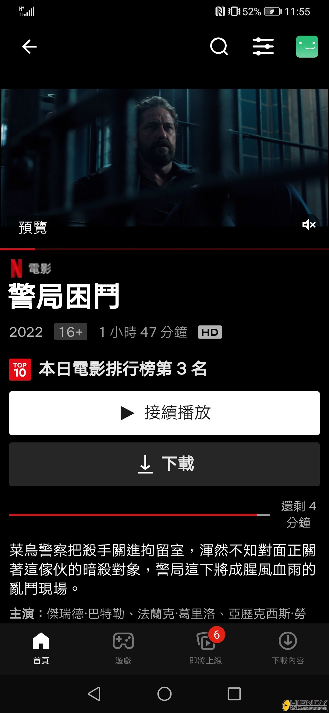 Screenshot_20220123_115521_com.netflix.mediaclient.jpg