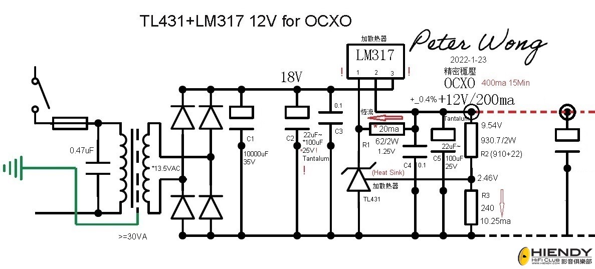 LM317 TL431 for OCXO 2cn.jpg