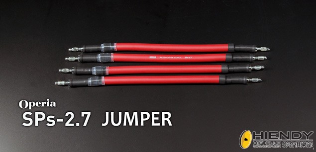 SPs-2_7_jumper_img1.jpg