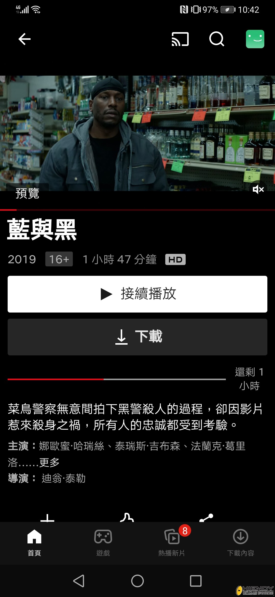 Screenshot_20220508_104257_com.netflix.mediaclient.jpg