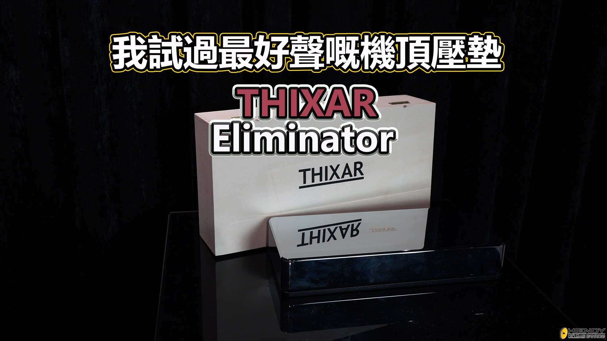 THIXAR Eliminator.jpg