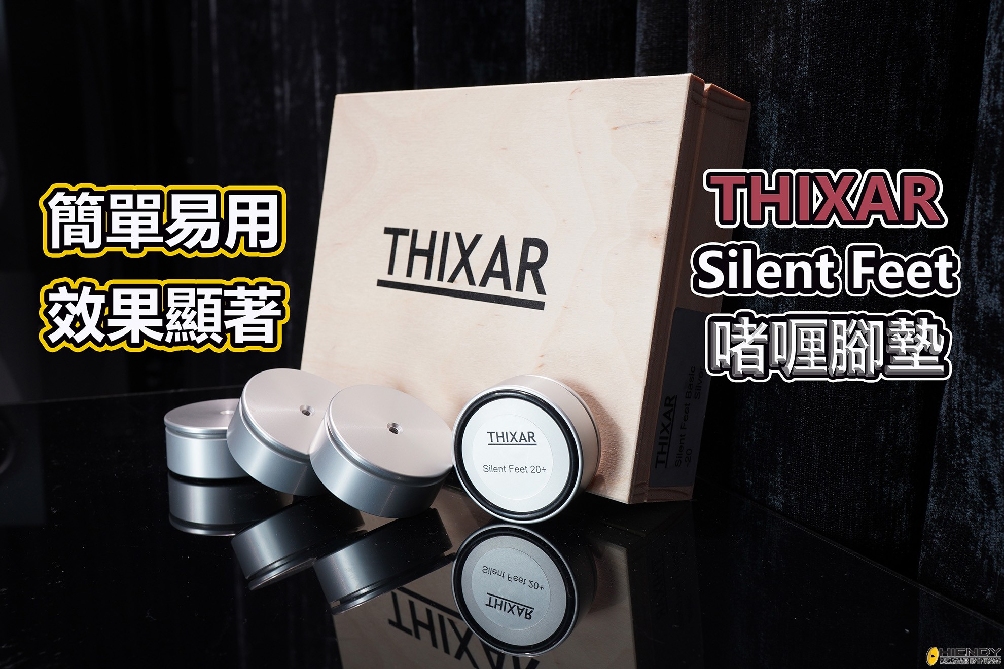THIXAR Silent Feet.jpg