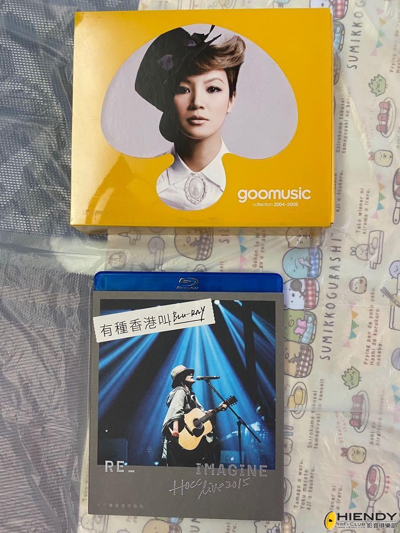 出售: 何韻詩CD+DVD / Hocc Live 2015 Blu-ray - Hiendy二手買賣區