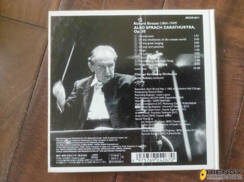 _jvc__victor__xrcdstrauss_also_1685798267_4f779bd0_progressive.jpg