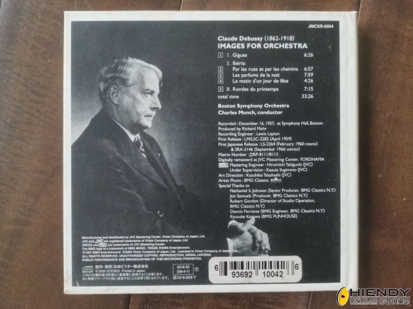 _jvc__victor__xrcd_debussy_ima_1685797916_c18251a1_progressive.jpg