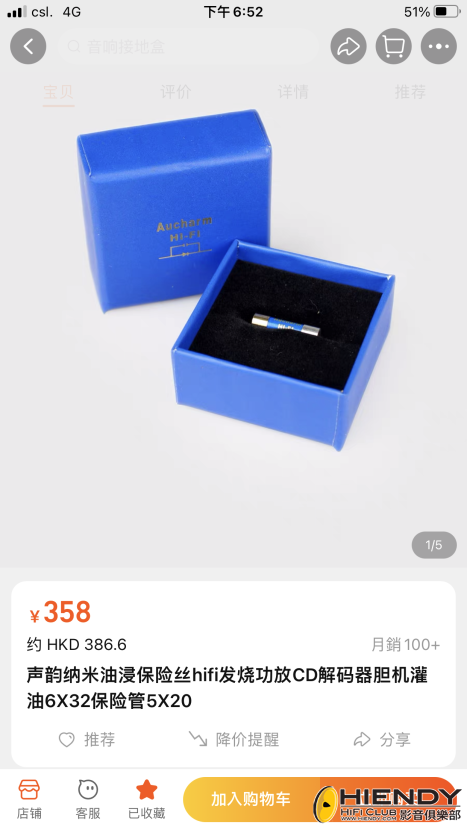 577F0487-0BCA-4CB9-B067-A6C068C09ADF.png