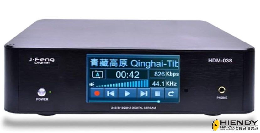 JF Digital HDM-03 front-1
