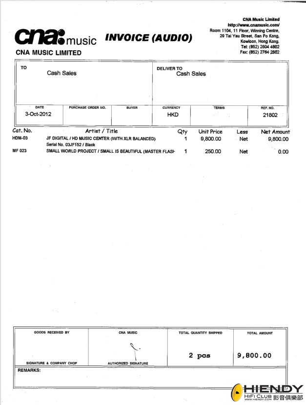 JF Digital HDM-03 invoice