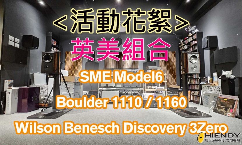 花絮231007event COVER.jpg
