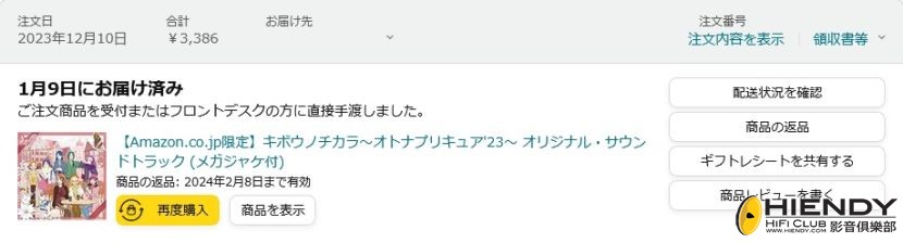 Screenshot_20240203-131741.jpg