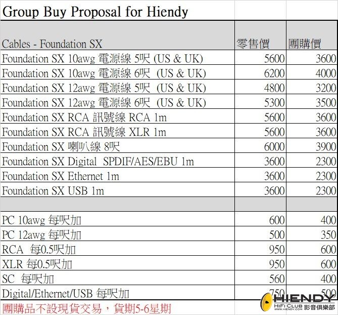 PRICE LIST.jpg