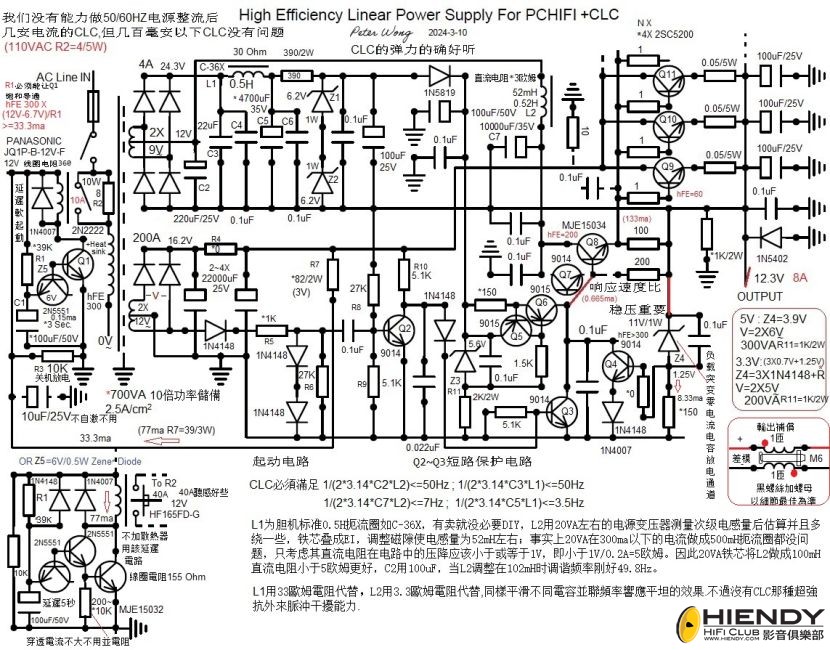 12V LPS PCHIFI CN   CLC.jpg