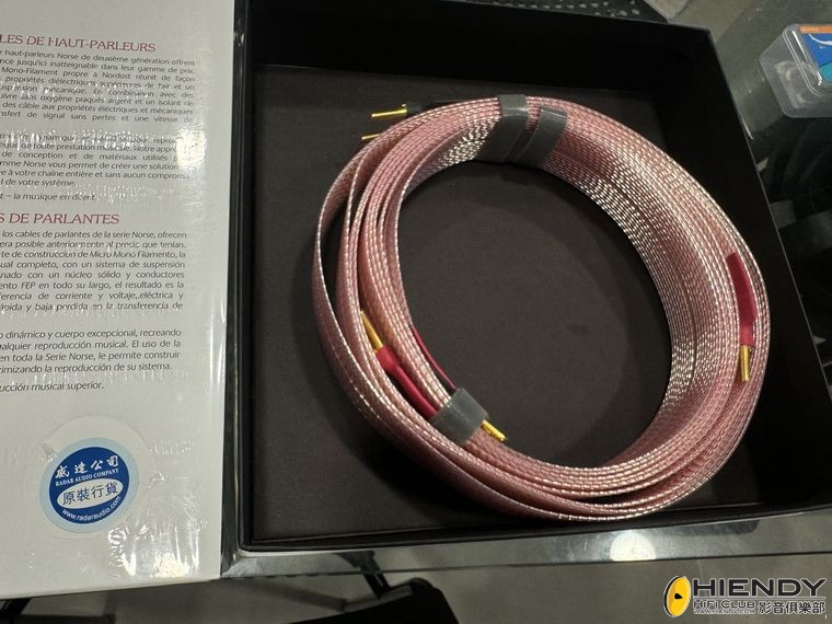 Nordost_SP_resize.jpg