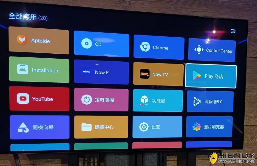 UHD8000_Google.jpg