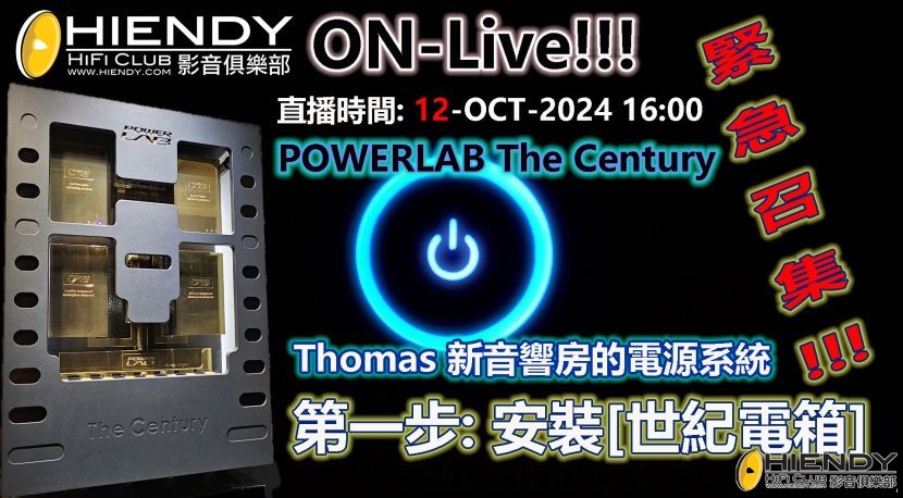 241012_Powerlab 拷貝.jpg