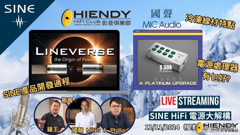 國聲直播COVER.jpg
