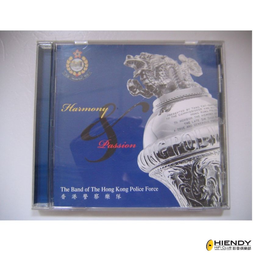 _the_band_of_the_hong_kong_police_force__harmony__passion_cd_hugo_1566408269_9ae.jpeg