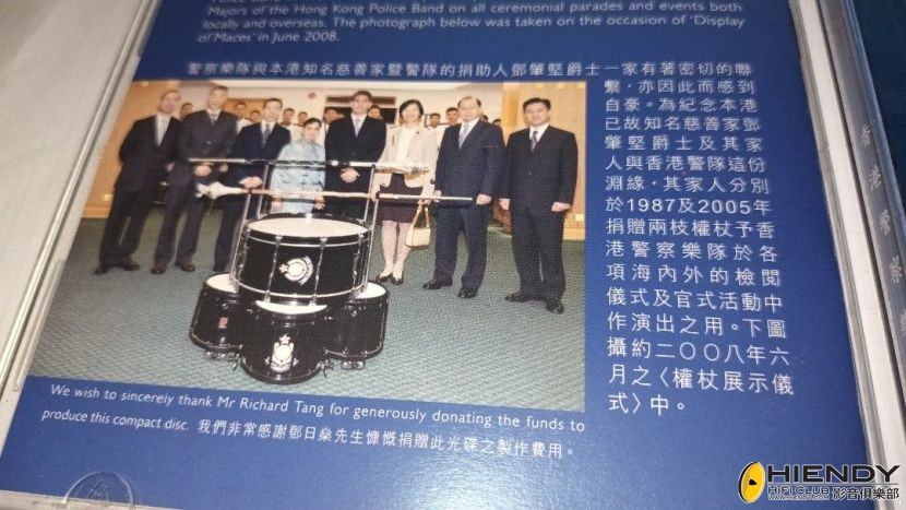 the_band_of_the_hong_kong_poli_1696671479_3e7ed530_progressive.jpg
