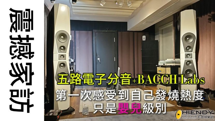NEW震撼家訪-PART ONE-封面.jpg