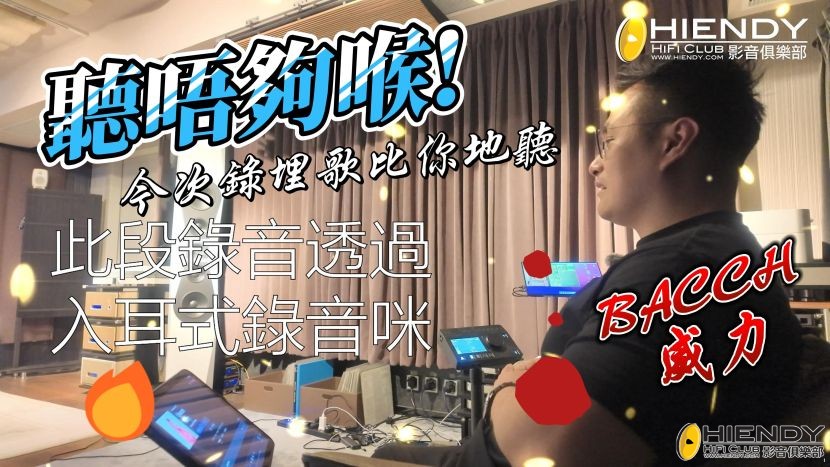 第二次家訪-五路電子分音-封面.jpg
