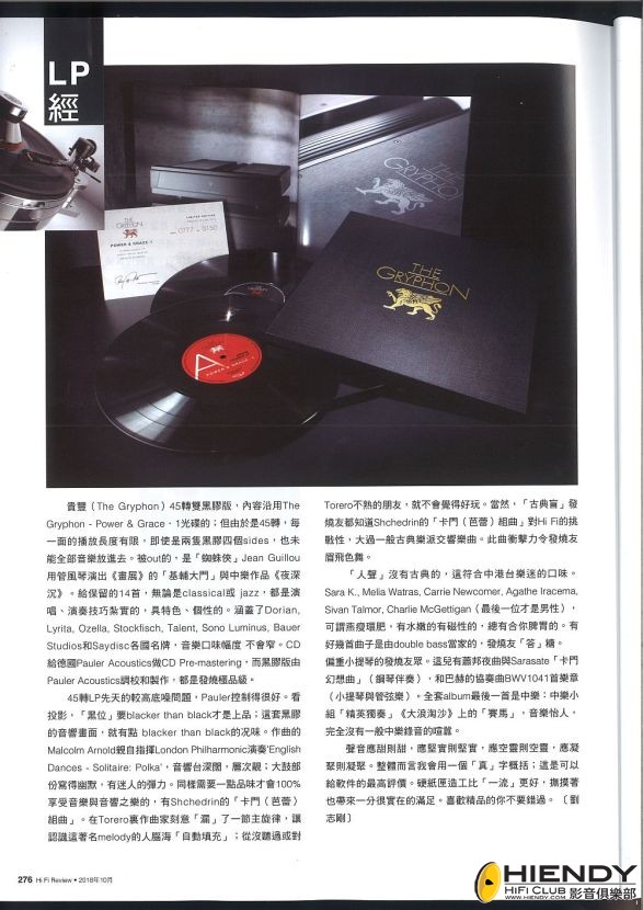 SRM042LPOct2018HIFI.jpg