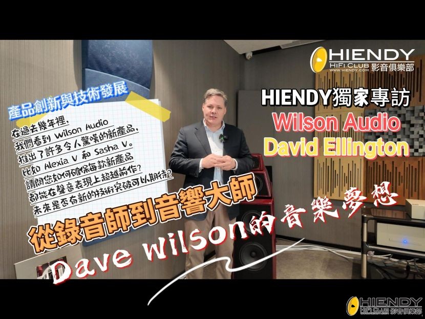 250404_Wilson Interview-4-封面.jpg