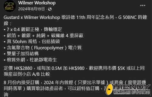 50 ohm wilmer 11th.jpg