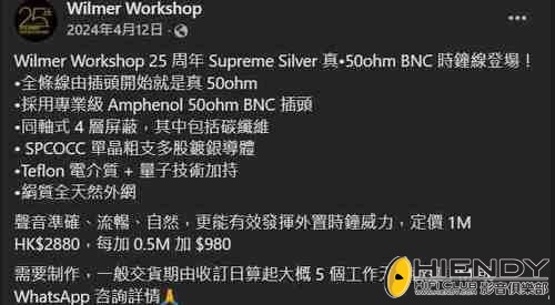 50 ohm wilmer 25th.jpg