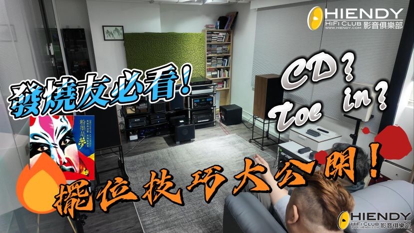 250407_Andre home visit Part 2.3-封面.jpg