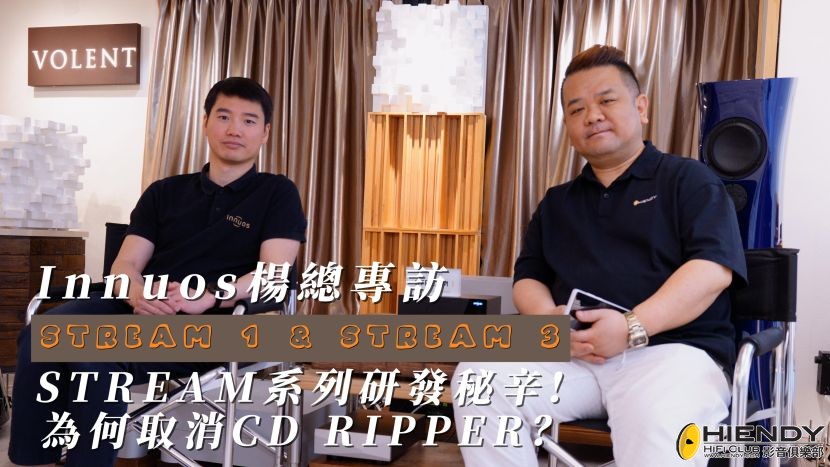 250418_innuos interview-封面.jpg