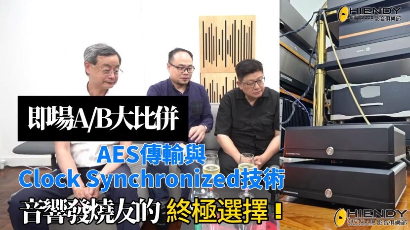 250419_Ediscreaiton Fiberbox-封面.jpg