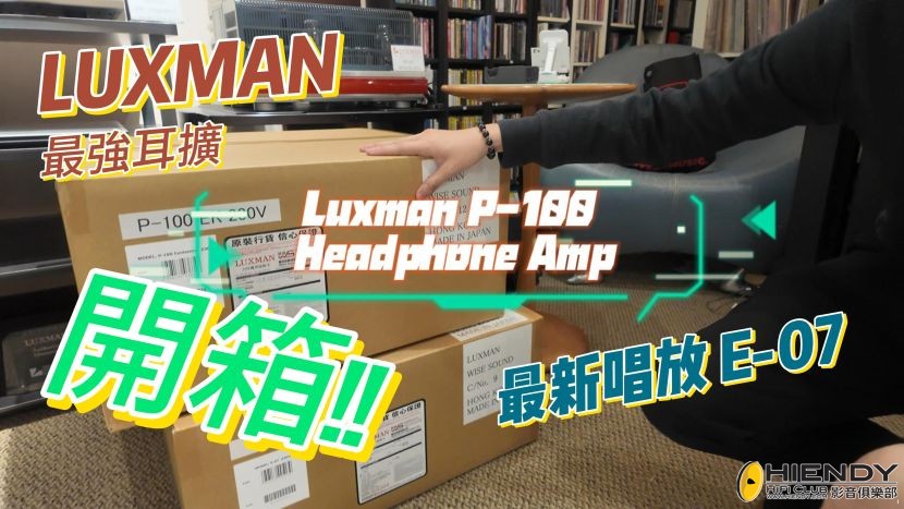 250422_LUX P100-封面.jpg