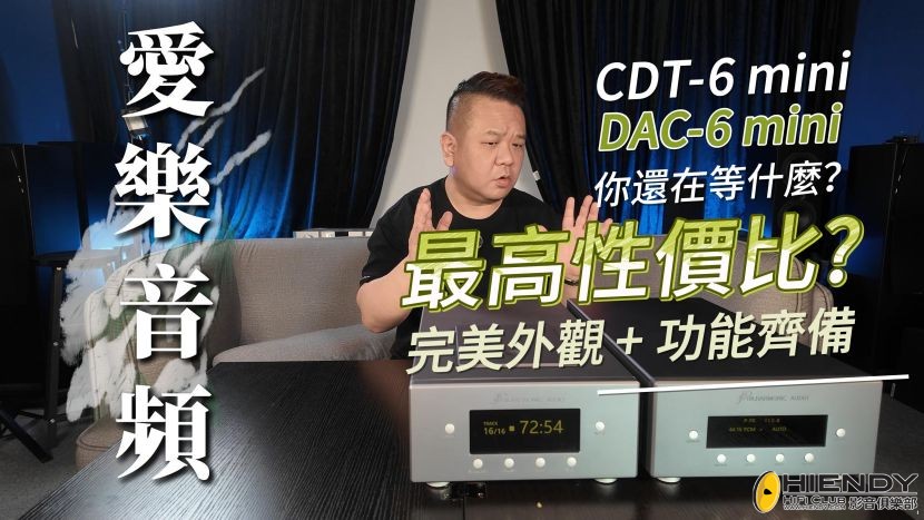 Part 1-Philharmonic CDT-6mini-封面.jpg