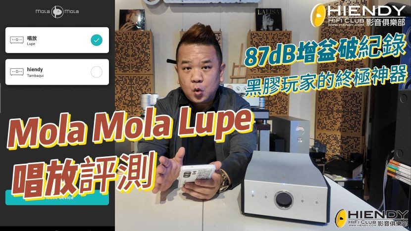 250417_Molamola Lupe-封面.jpg
