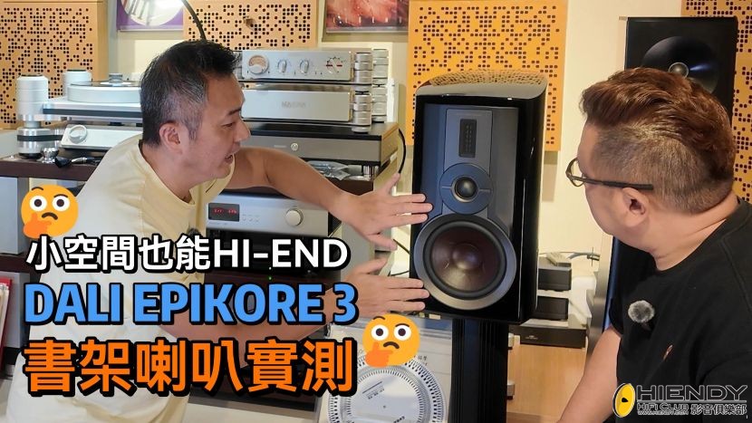 250724_DALI EPIKORE 3-封面.jpg