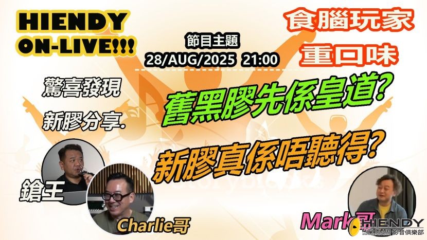 WhatsApp 圖片2025-08-2813.17.41_11439ea3.jpg