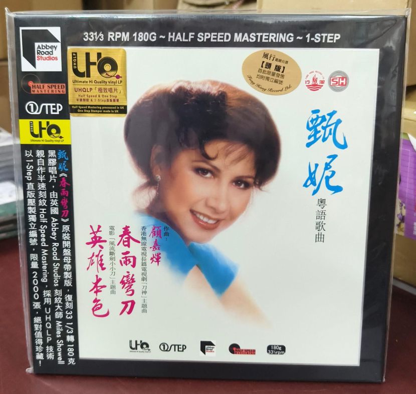 風行.jpg