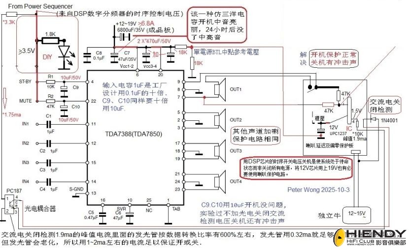 TDA7388-TDA7850 Circuit OK.jpg