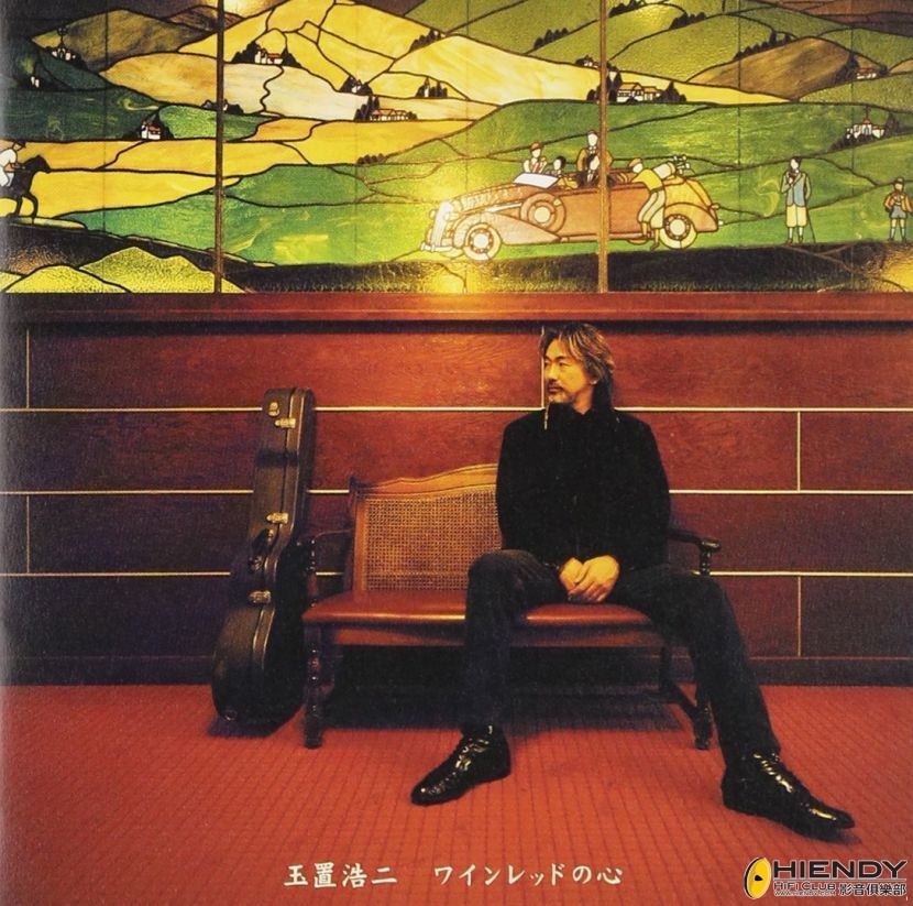 玉置浩二_酒紅色的心.jpg