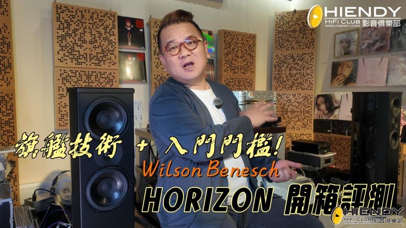 251111_WB HORIZON-封面.jpg