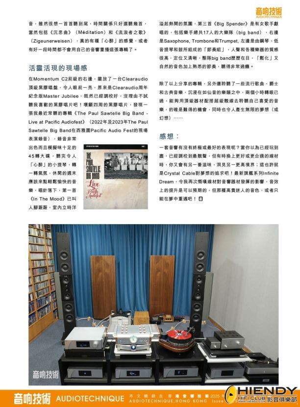 WhatsApp 圖片2025-11-0514.14.14_c74fa78f.jpg