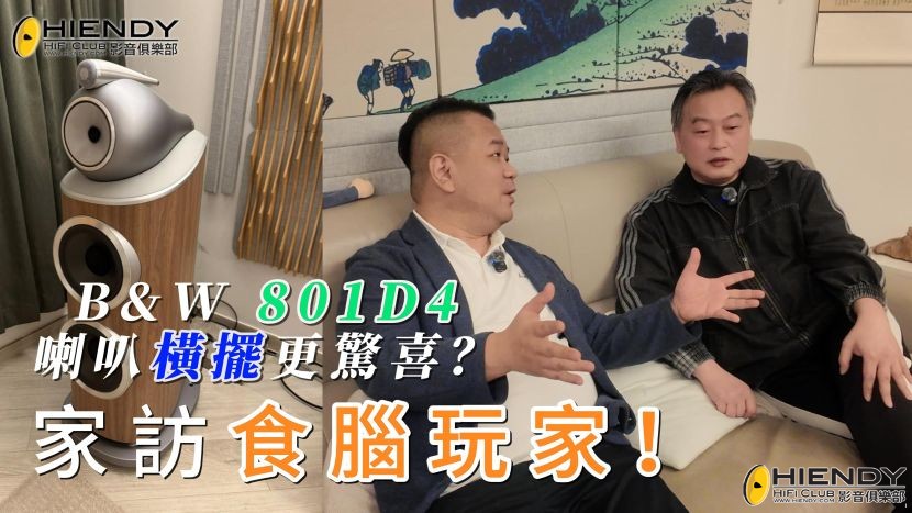 260107_MARK家訪2-封面.jpg