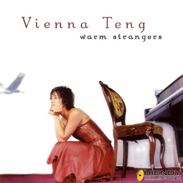 warm-strangers.jpg