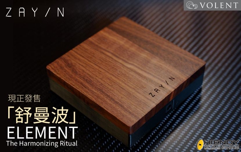 element.jpeg