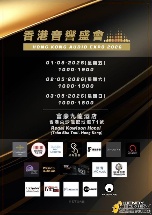 260313_Hiendy 2026 A2-3.jpeg